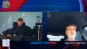 Украинца возмутило: Ваши дела теперь наши дела | Двести ФМ