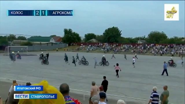 Мотоболисты команды «Колос» из города Ипатово наказаны за конфликт на стадионе