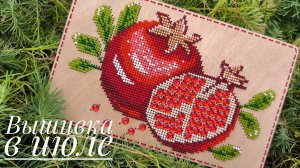 Что взяла вышивать в отпуск?Посылка от Волшебного края, продвижения, финиши и новые старты.
