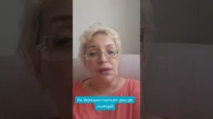 Про Трампа, Уиткоффа и обратный отсчет #трамп #уиткофф #тарифы #россия