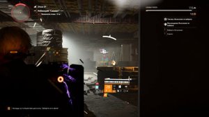 Tom Clancy's The Division 2