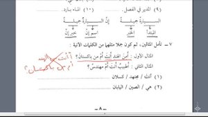 Том 2. урок 2 (1). Мединский курс арабского языка.
