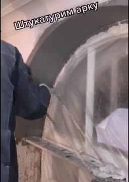 Как правильно штукатурить арку.