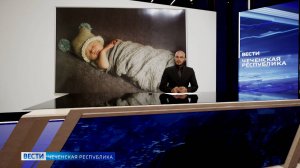 Вести Чеченской Республики 31.07.2025