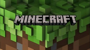 Пытаемся пройти пробный  Minecraft