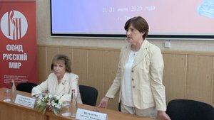 Церемония закрытия Летней школы