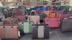 749_женские сумки из искусственной кожи_ торговая марка P.Avanti