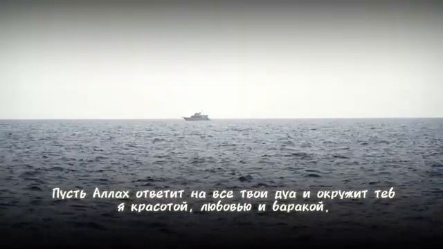 🕌Сильная дуа на утро - прекрасная дуа на весь день ☪️ смотреть онлайн