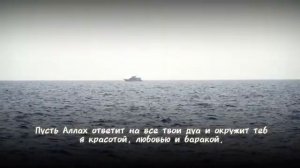 🕌Сильная дуа на утро - прекрасная дуа на весь день ☪️