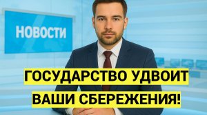 Как накопить 1 миллион рублей к пенсии через Программу долгосрочных сбережений