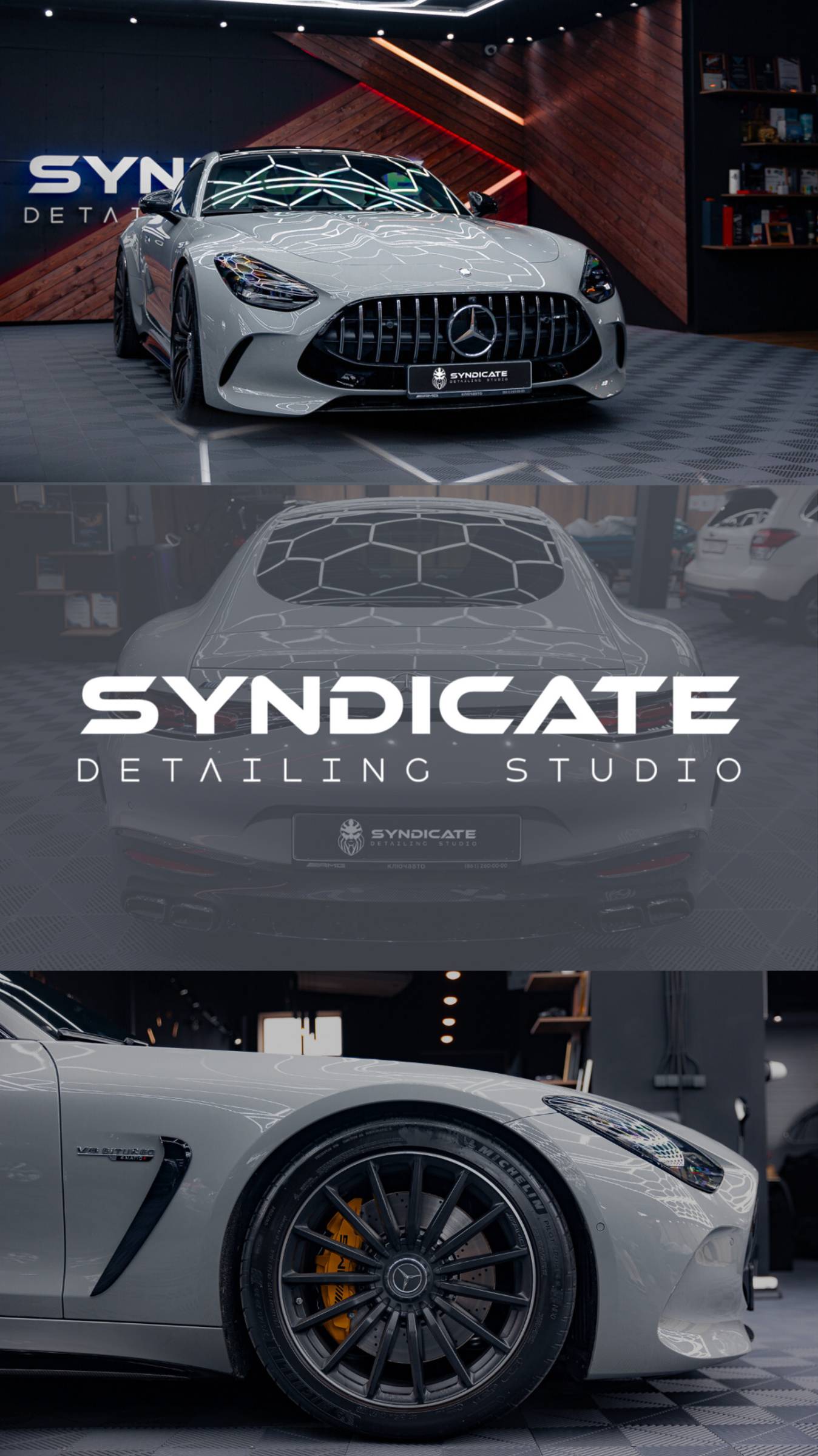 🏎SYNDICATE DETAILING | #ВЛАДИВОСТОК | #ДЕТЕЙЛИНГ🏎