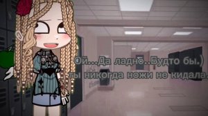 ~| Гача меме. | Охх, ну и война намечается..