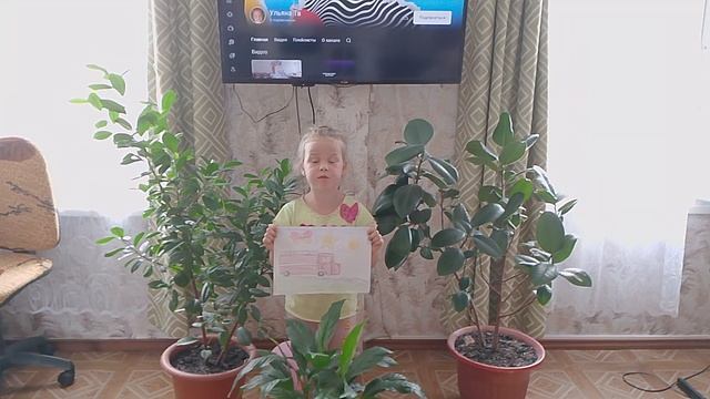 Мой любимый дедушка 