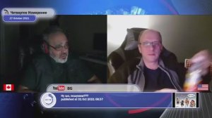 542. "Канадская" хунта тщетно пытается заболтать. октябрь 2021 г. Ч Измерение #украина