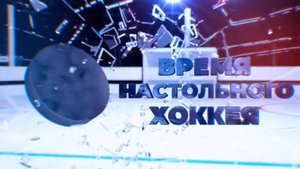 200 выпуск-анонс