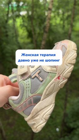Согласны ?