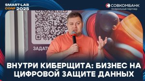 Почему positive technologies — магнит для инвестиций и клиентов в ИБ