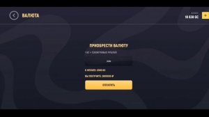 ЗАБАНИЛ СКАМЕРОВ! - ОХОТА НА КИДАЛ на ГРАНД МОБАЙЛ #8