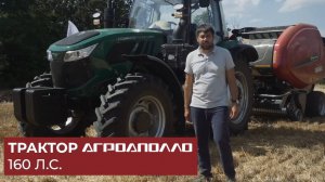 Агроаполло G1604 - обзор от дилера "ААА-Техника"