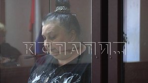 Жена, убившая мужа после упреков в маленькой зарплате, выслушала приговор суда