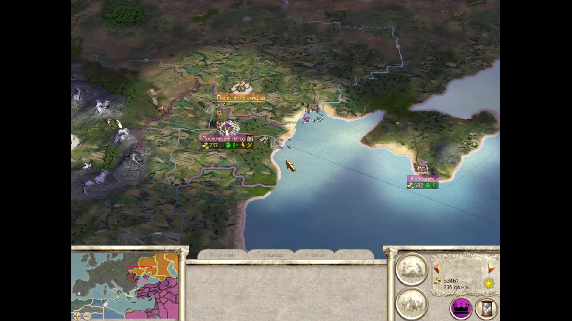 Rome Total War 13. смотреть онлайн