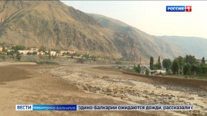 В Тырныаузе по селепропускному лотку реки Герхожан-Суу повторно сошел сель