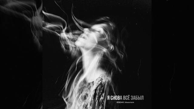 Трек в сети смотреть онлайн