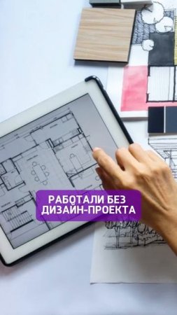 Знаки от вселенной В РЕМОНТЕ🪐