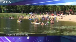 Выпуск от 30 июля 2025 года // Мичуринское телевидение