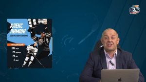 "Авангард" продолжает трансферы / В "Адмирале" сменился менеджер. День с Алексеем Шевченко