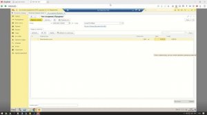 Чеки Бухгалтерия