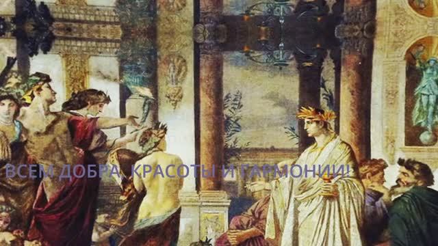 ДИАЛОГИ КАК УНИВЕРСАЛЬНЫЙ ЯЗЫК. Доклад Карташовой И.А. на конференции"Универсум платоновской мысли" смотреть онлайн