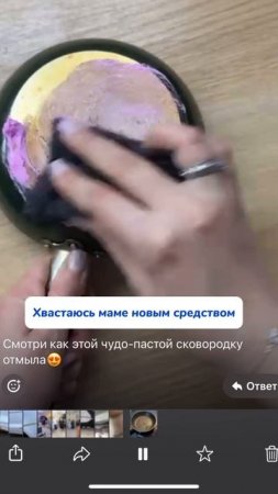 спасибо, мам😅