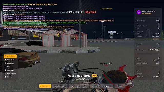 Видео-01-08-2025 234444