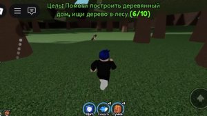 3 парня застряли в лесу