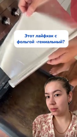 Пробовали ?