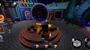 прохождение радужных друзей (часть 1)