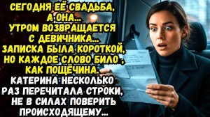 Истории из жизни|ПОСЛЕДНЯЯ ПРОВЕРКА ПЕРЕД|Аудио рассказы|Аудиокниги слушать онлайн|Жизненные истории