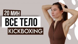 🔥 ЖИРОСЖИГАЮЩАЯ ТРЕНИРОВКА - 20 минут дома | ТОЛЬКО РЕЗУЛЬТАТ #hisports #фитнесдома