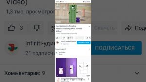 отрицательные абсолютно бесконечность до 0.000000000000001