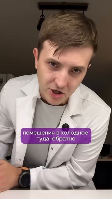 3 ошибки в жару🥵 смотреть онлайн