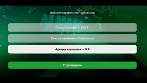КАК ПОЛУЧИТЬ МАШИНУ И СКИНЫ ОТ СБЕРА! КВЕСТЫ ЗА 5 МИНУТ! ОБНОВЛЕНИЕ в ГРАНД МОБАЙЛ