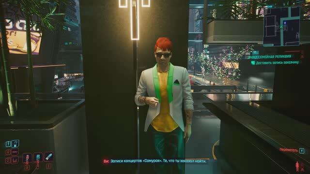 Cyberpunk 2077 Карты Таро - 2шт Заказ: Семейная реликвия №37 смотреть онлайн