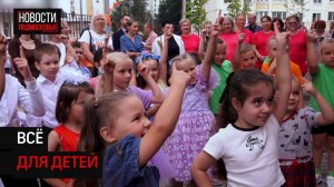 Новый современный детский сад открылся Солнечногорске