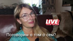 Мои новости с работы. Идеальный мужчина. Моё мнение про ситуацию у @СОБЕСЕДНИЦА