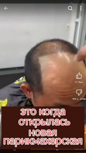 когда открылась новая парикмахерская #shorts