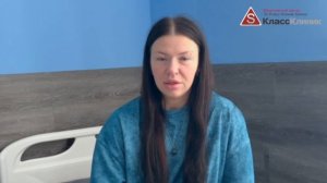 Отзыв пациента