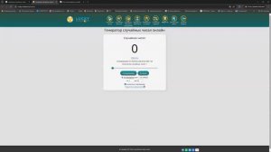 Розыгрыш 10 000 Р в июле. Победителем становится...