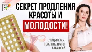 Боль в суставах, плохая память, сухость и цистит: первые признаки КЛИМАКСА или норма? #пшб