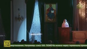 В Московской духовной академии прошел 34-й Международный образовательный форум «Глинские чтения»